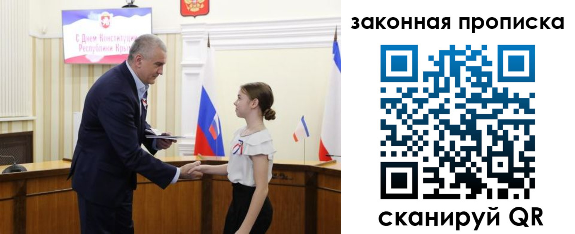 прописка регистрация в Ишимбае