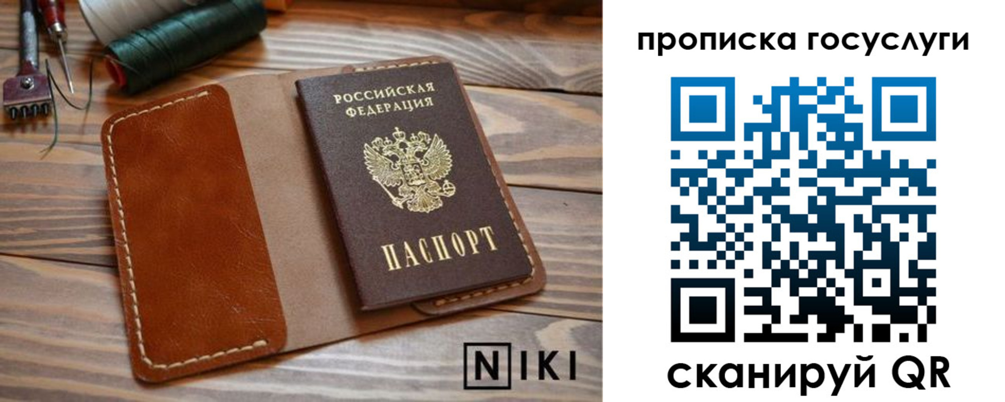 форма 3 в Ишимбае
